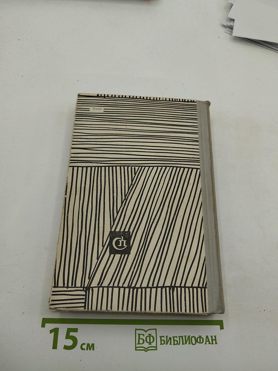 За синей птицей