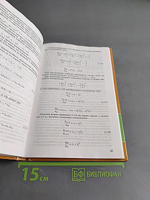 Компьютерная геометрия и графика