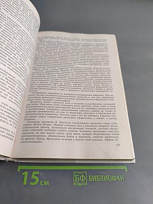 Изобразительное искусство и методика его преподавания в начальной школе