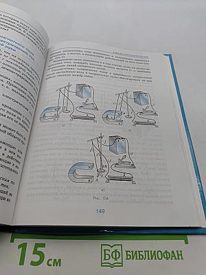 Физика 9 класс