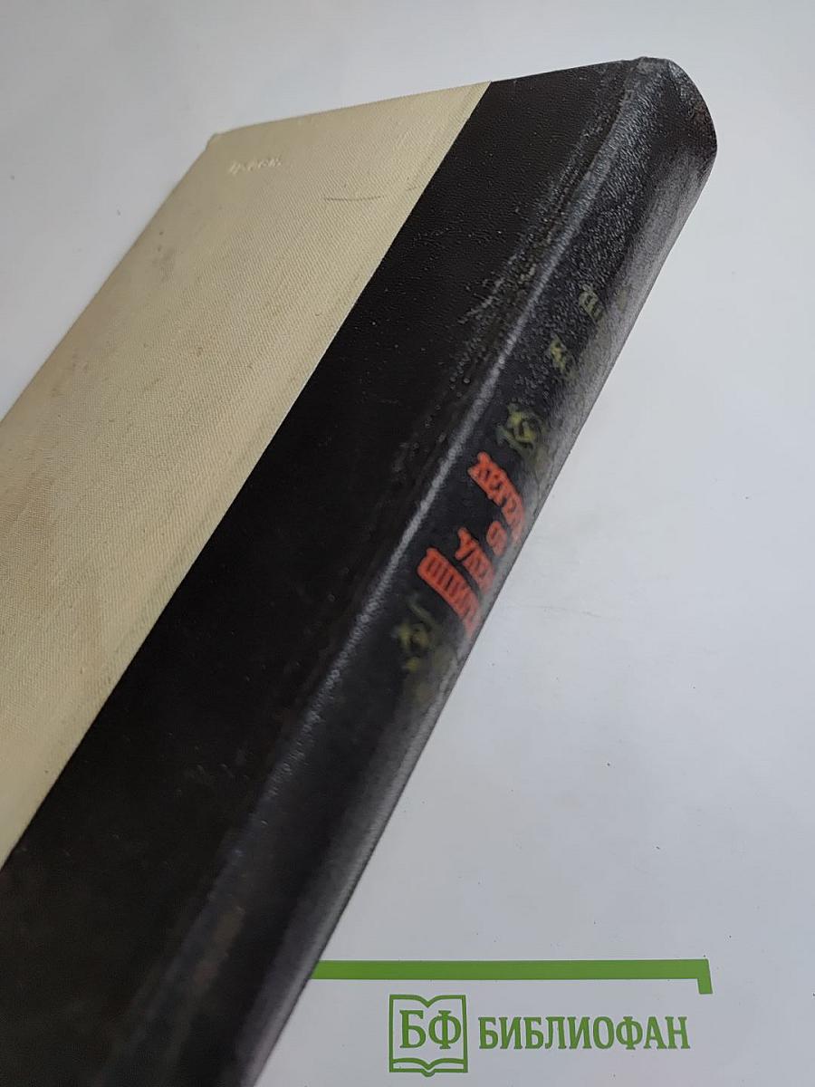 Легенда об Уленшпигеле и Ламме Гудзаке