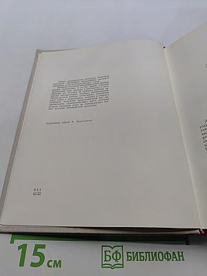 50 кратких биографий мастеров западно-европейского искусства XIV-XIX веков