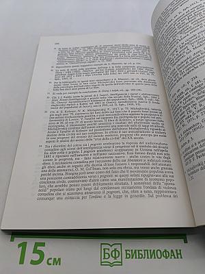 Un ribelle "legale": N.K. Michajlovskij (1842-1904) : contributi per una biografia intellettuale