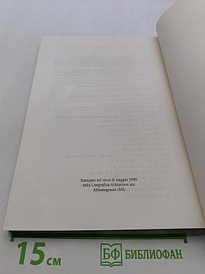 Un ribelle "legale": N.K. Michajlovskij (1842-1904) : contributi per una biografia intellettuale