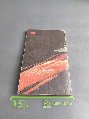 Он свое получит