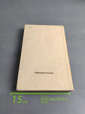 Гимназисты