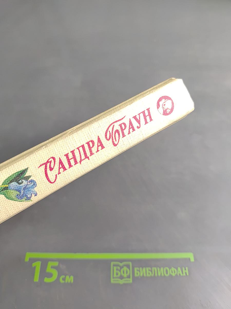 Падение Адама