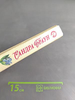 Падение Адама