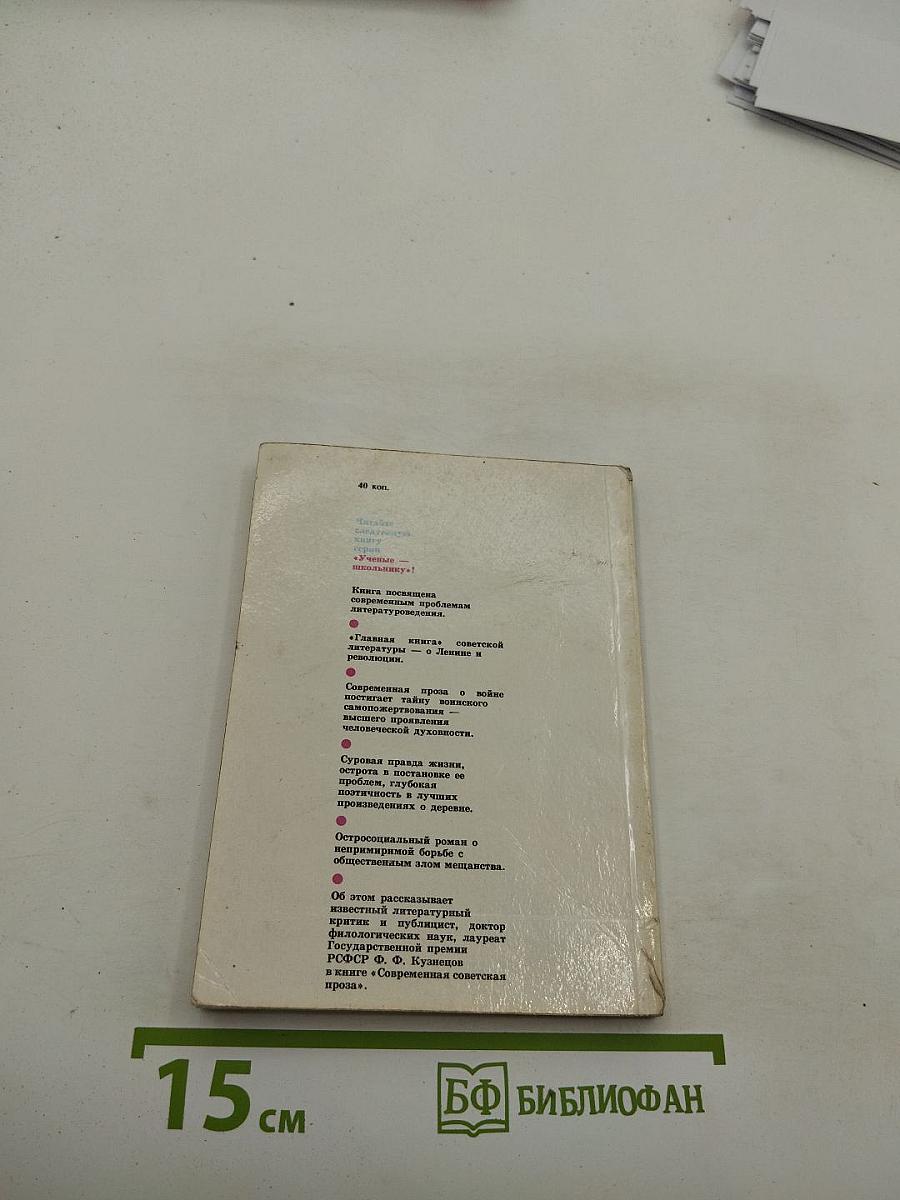 Дипломатия Древней Руси