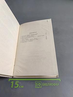 Живое слово Ильича