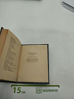 Соняшник