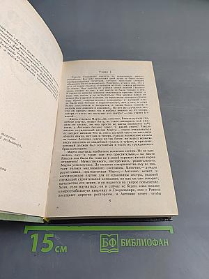 Никто кроме тебя