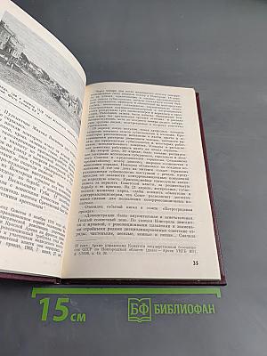 Хранить вечно