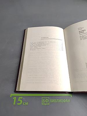Хранить вечно