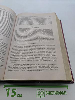 Философия