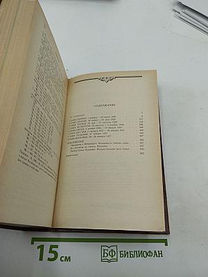 Последний год жизни Пушкина