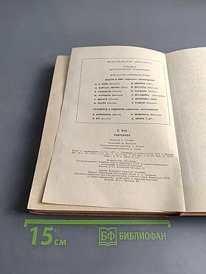 Эрих Кош. Рассказы. Большой ман. Сети