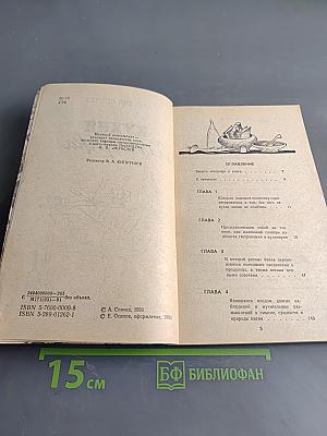 Кухня холостяка
