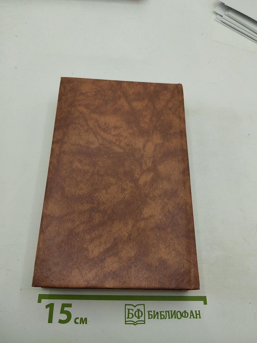 Последний год жизни Пушкина