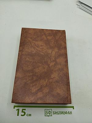 Последний год жизни Пушкина