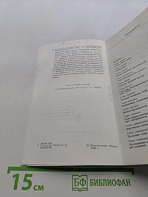 Дмитрий Сергеевич Рождественский