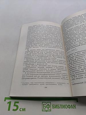 Дмитрий Сергеевич Рождественский