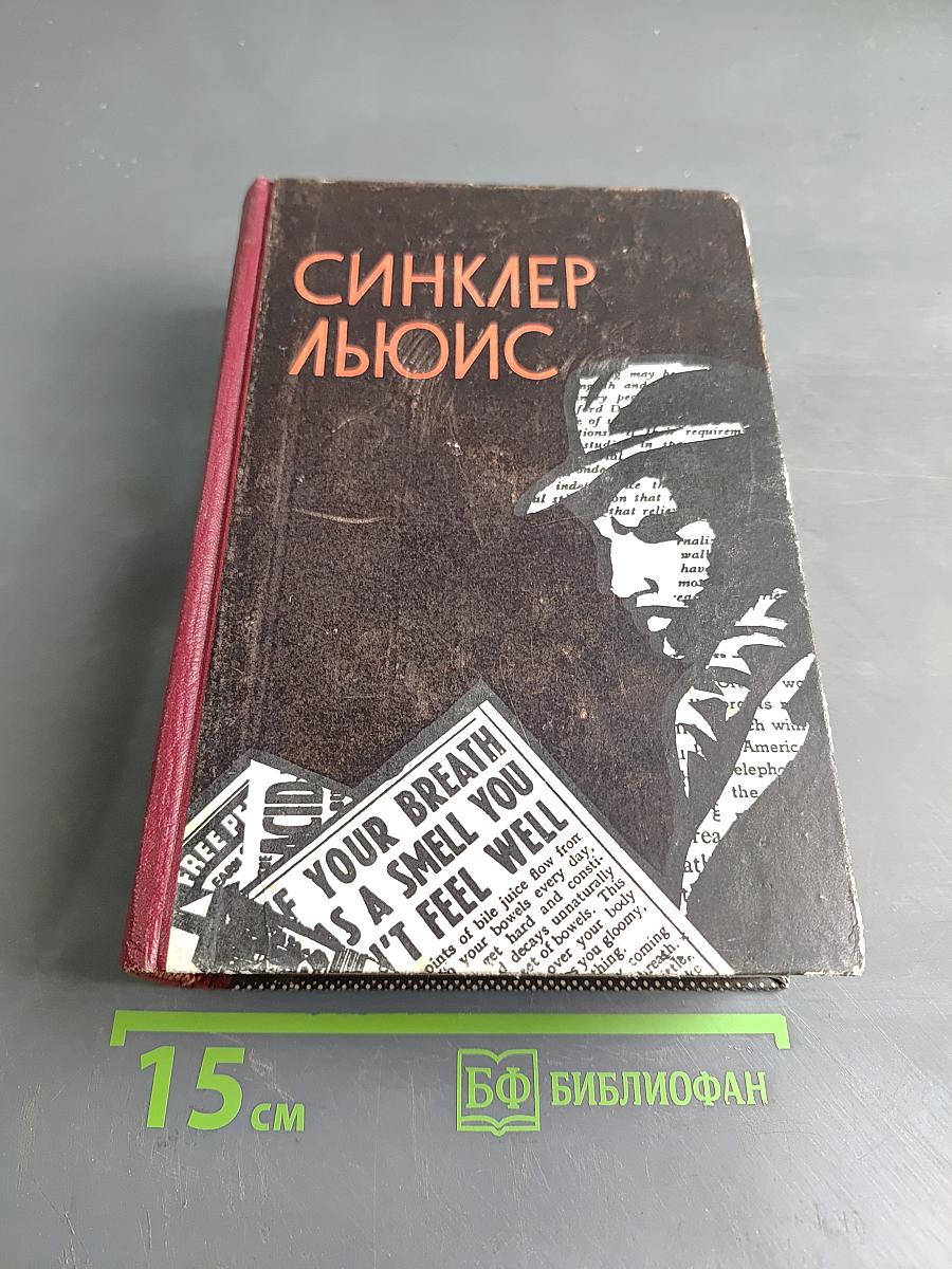 Кингслэйд. Потомок королей. Рассказы. Статьи. Очерки