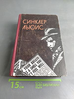 Кингслэйд. Потомок королей. Рассказы. Статьи. Очерки