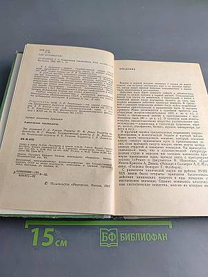 Клиническая токсикология