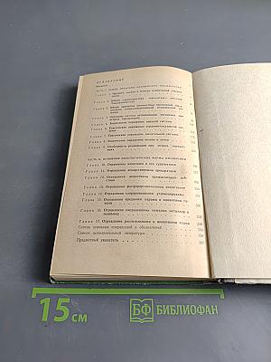 Клиническая токсикология