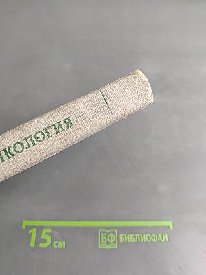 Клиническая токсикология
