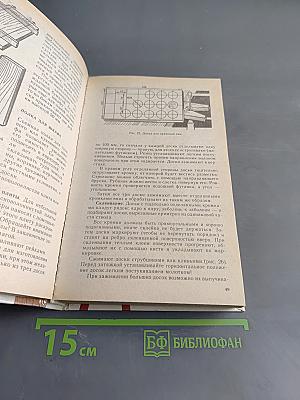 Сделай сам 1000 вещей