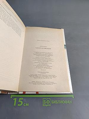 Сделай сам 1000 вещей