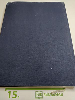 Концерн «Гранит-Электрон»: Страницы истории