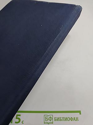 Концерн «Гранит-Электрон»: Страницы истории