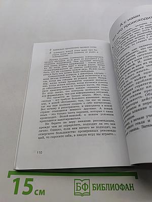 Как выучить иностранный язык