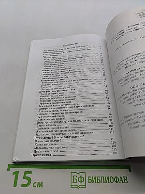Как выучить иностранный язык