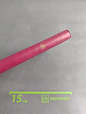 Функциональные устройства на микросхемах