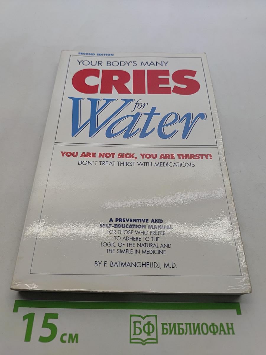 Your Body's Many Cries for Water