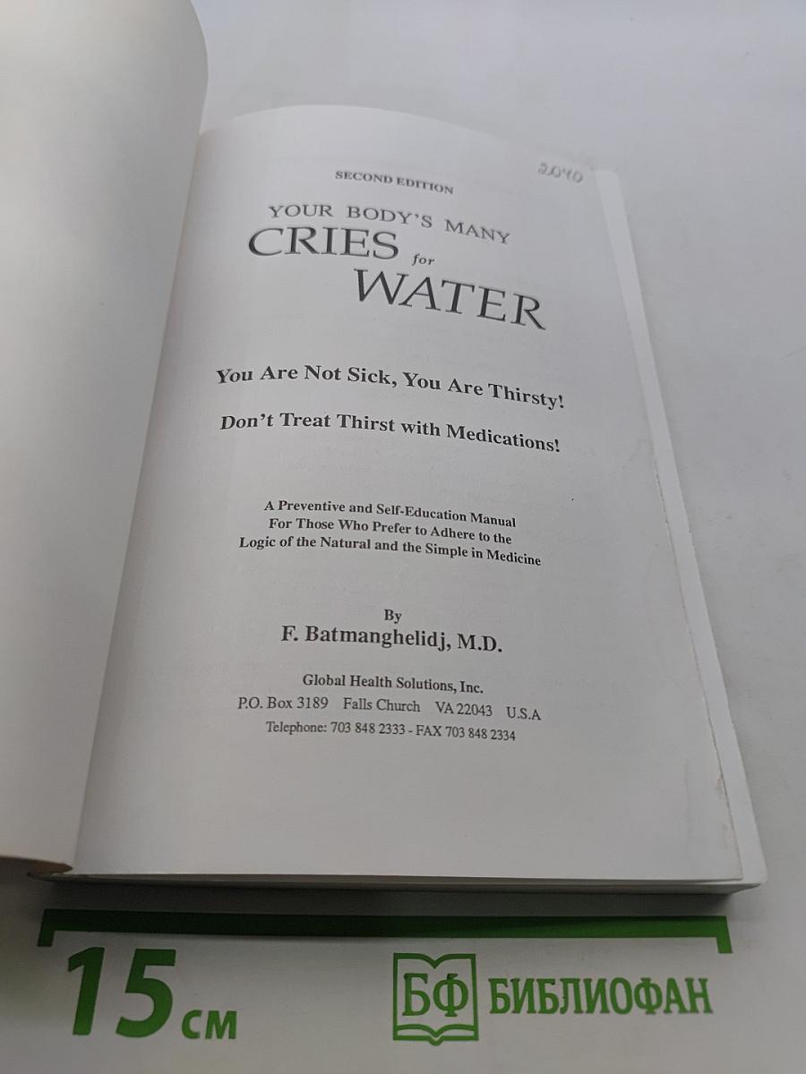 Your Body's Many Cries for Water
