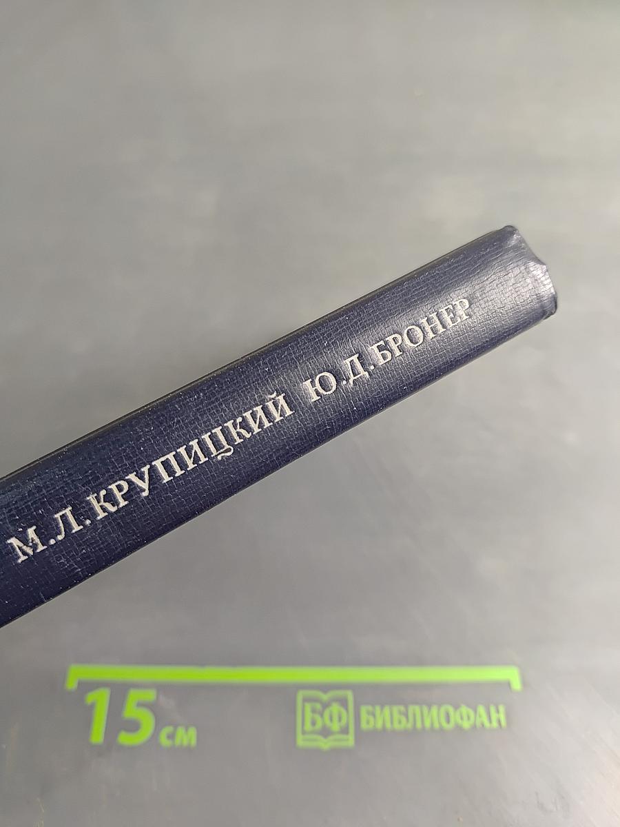 Статистика жилищного и коммунального хозяйства