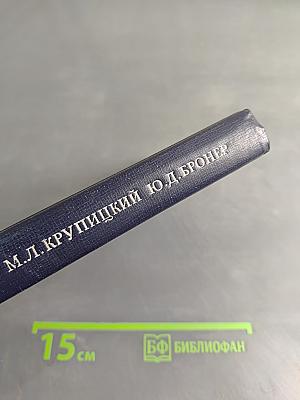 Статистика жилищного и коммунального хозяйства