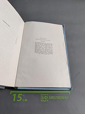 Саят-нова