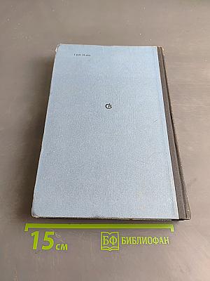 Саят-нова