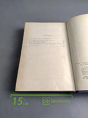 Мемуары декабристов