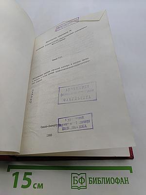 Методическая система обучения алгебре и теории чисел