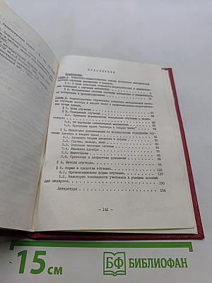 Методическая система обучения алгебре и теории чисел