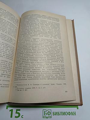 В мире криминалистики