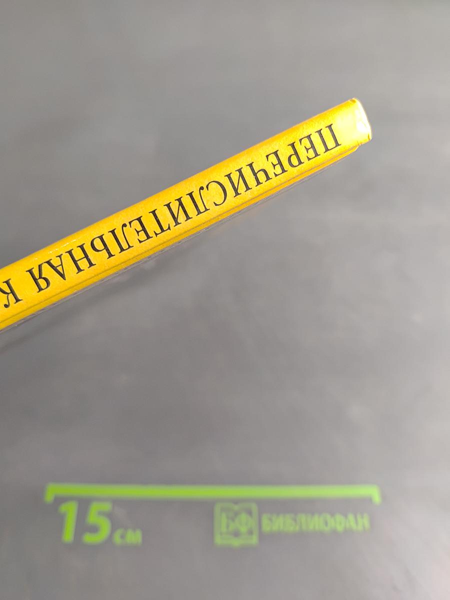 Перечислительная комбинаторика