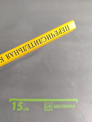 Перечислительная комбинаторика